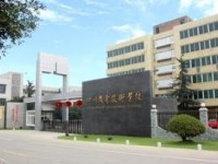遂寧民進中等專業幼兒師范學校2023年有哪些專業