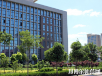 河南2020年幼師學(xué)校好點(diǎn)的大專(zhuān)學(xué)校