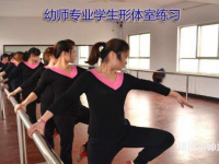 四川2020年幼師學校專業學什么