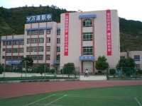 萬源第二職業(yè)高級幼兒師范中學2023年怎么樣、好不好