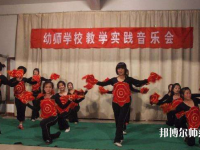 四川2020年幼師學校專業有哪些