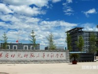河北2020年有哪些大專學校有幼師學校專業(yè)