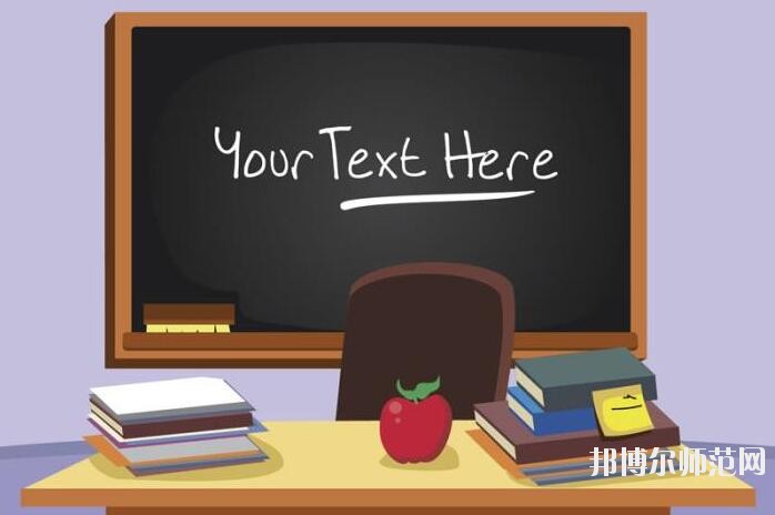 貴州2020年讀幼師學校哪個專業好