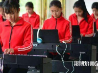 四川2020年幼師學校哪個專業好