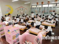 廣東2020年幼師學校專業學什么