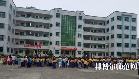 岳池白廟幼兒師范職業中學網站網址