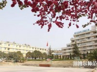云南2020年現在幼師學校學什么專業好
