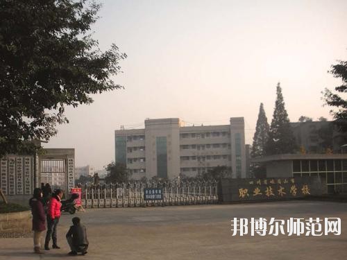 富順福源灝職業(yè)幼兒師范中學(xué)2020年報(bào)名條件、招生要求、招生對(duì)象