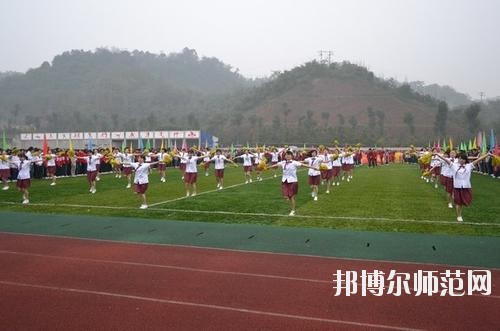 富順福源灝職業幼兒師范中學學校怎么樣