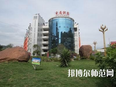 古藺職業(yè)高級幼兒師范中學2020年報名條件、招生要求、招生對象