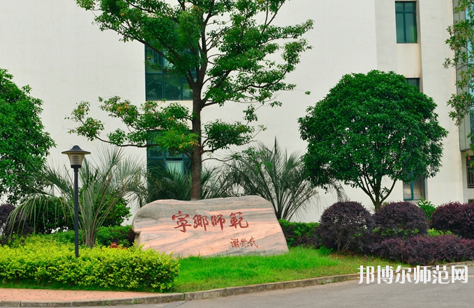 長沙2020年幼師學校中專學校排名
