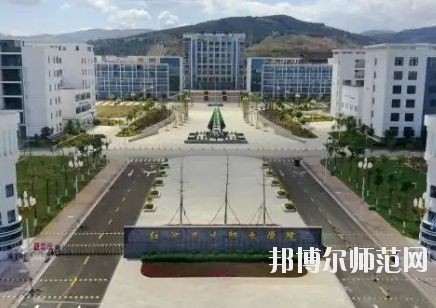 紅河衛生職業學院圖1