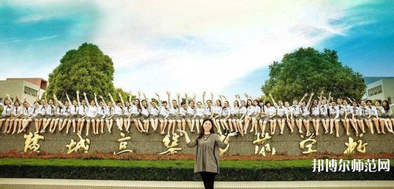江蘇省2020年幼師學校有什么專業適合女生