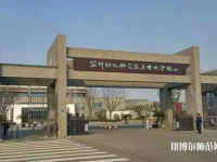 江蘇省2020年女生讀幼師學校學什么專業好