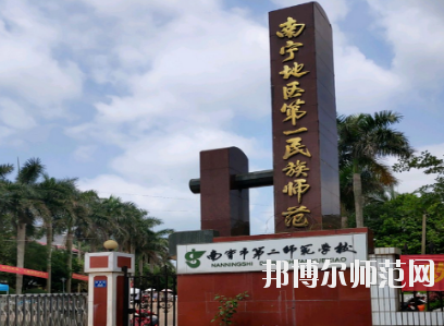 廣西2020年幼師學校有什么專業(yè)適合男生