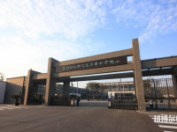江蘇省2020年哪所幼師學校就業比較好