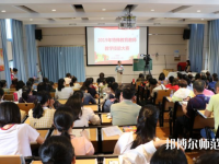 廣西2020年女生讀幼師學校學什么專業好
