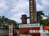 廣西2020年女生初中畢業上幼師學校