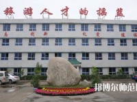 河北2020年職高和幼師學校有哪些區別