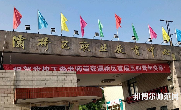 陜西2020年女生上幼師學校學什么專業好