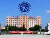 陜西2020年哪所幼師學校就業(yè)最好