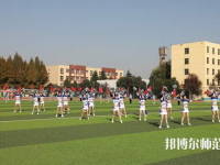 陜西2020年哪個幼師學校就業(yè)好