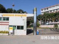 昆明2021年中專(zhuān)有幼師學(xué)校專(zhuān)業(yè)嗎