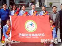 河南2020年現在讀什么幼師學校好
