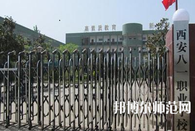 陜西2020年幼師學校學什么最好