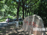 長沙2020年幼師學校都有哪些專業好