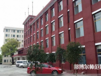 長沙2020年讀幼師學校有什么專業