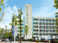 長沙2020年讀幼師學校有哪些專業