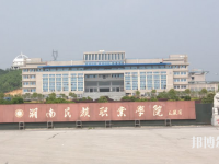 長沙2020年讀幼師學校讀什么專業好