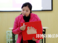 貴陽2020年幼師學校學什么專業好