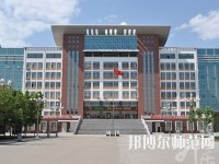 石家莊2020年什么幼師學校比較好就業