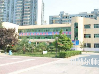 西安2020年讀幼師學校什么專業最好