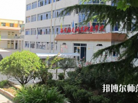 西安2020年讀幼師學校哪個專業好