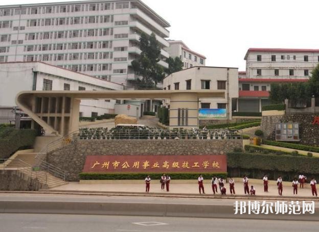 廣州2020年哪所幼師學校最好就業