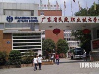 廣州2020年現在讀什么幼師學校好