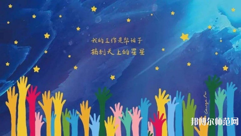 武漢2020年初中生上幼師學校