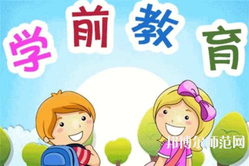 寶雞2020年適合男生的幼師學(xué)校專(zhuān)業(yè)