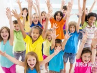 杭州2020年幼師學校學什么比較好
