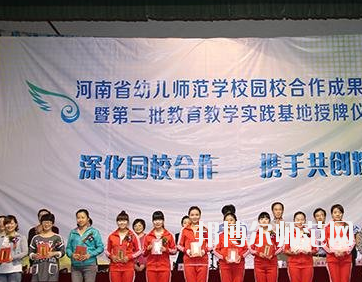 鄭州2020年幼師學校都有什么專業適合女生