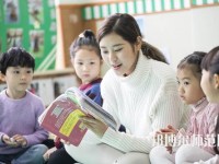 無錫2020年讀幼師學校有哪些專業