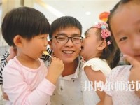 無錫2020年幼師學校有什么專業適合男生