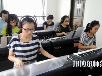 遵義2020年幼師學校學什么專業有前途