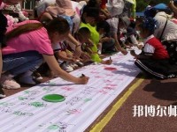 遵義2020年男生上幼師學校學什么專業好