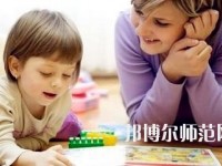 遵義2020年男生讀幼師學(xué)校學(xué)什么專(zhuān)業(yè)好