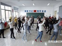 無錫2020年中學畢業讀什么幼師學校