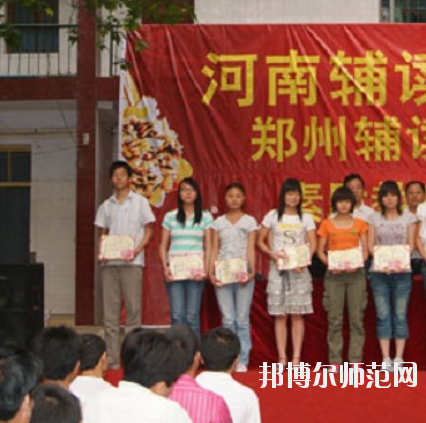 鄭州2020年幼師學校包就業(yè)嗎